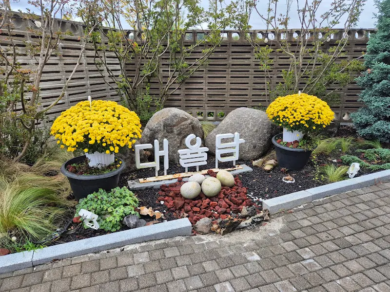 대율담 카페 외부 조경