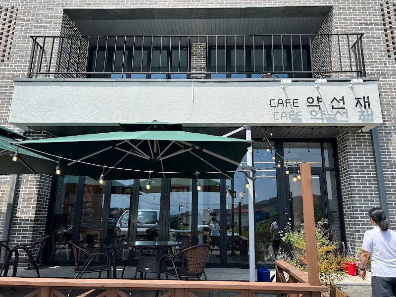 꿀참나무 건물 외관