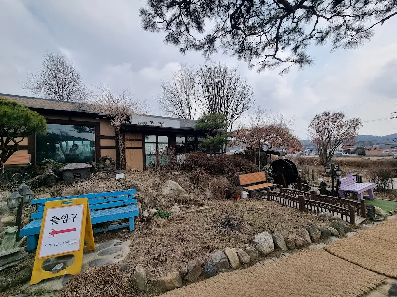 메주꽃 외부