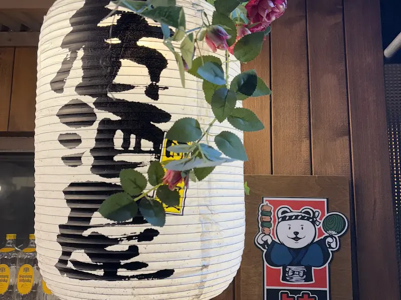 요모 내부 인테리어