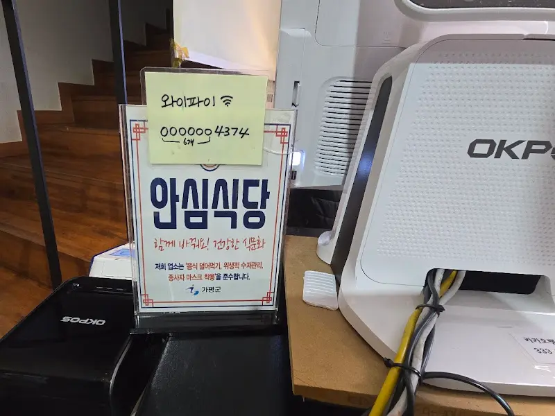 가평 맛집 네자매 평강막국수