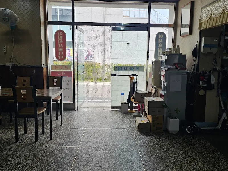식당 내부