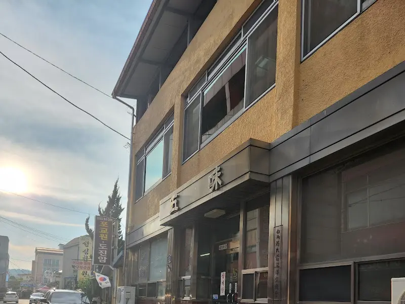 오미식당 외부 간판