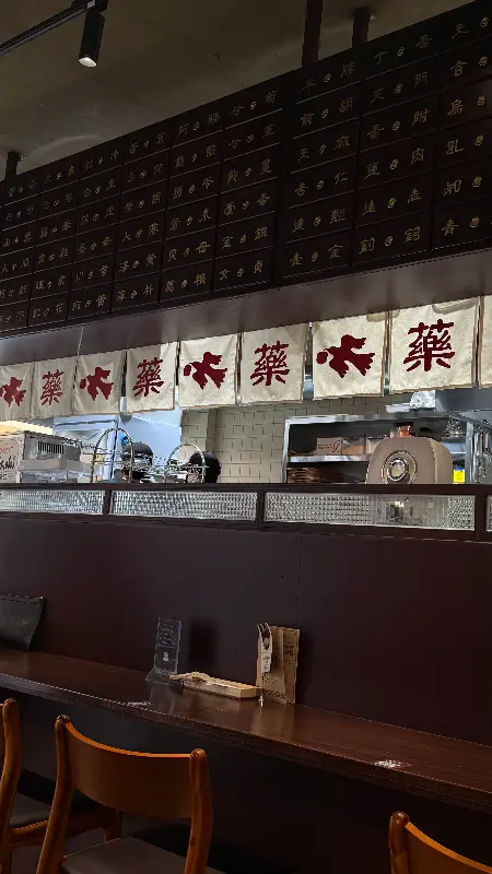 커리약방 내부 인테리어