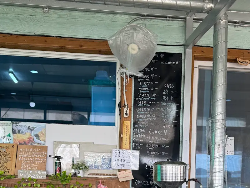 어멍이해녀집 메뉴판