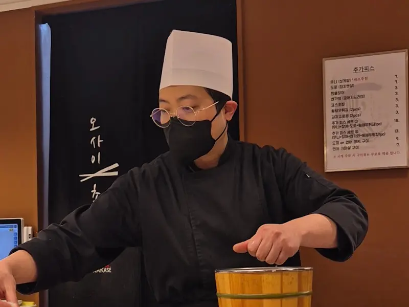 스시 만드는 셰프