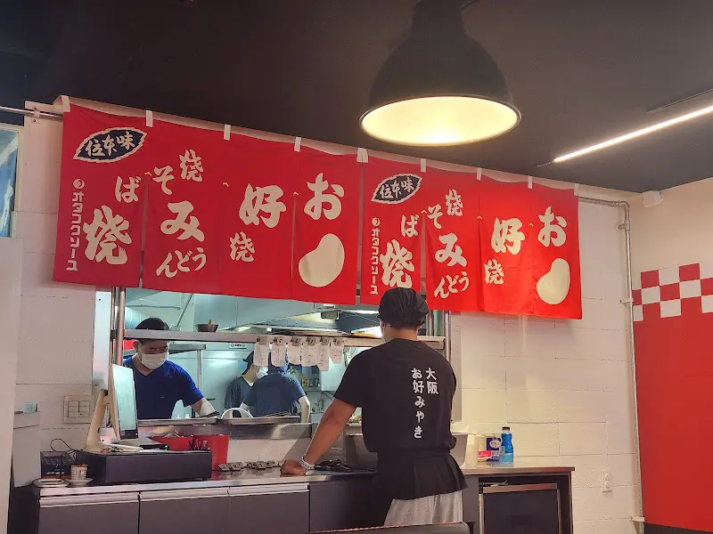 붉은 색 천에 일본어가 적혀 있는 가게 내부 사진