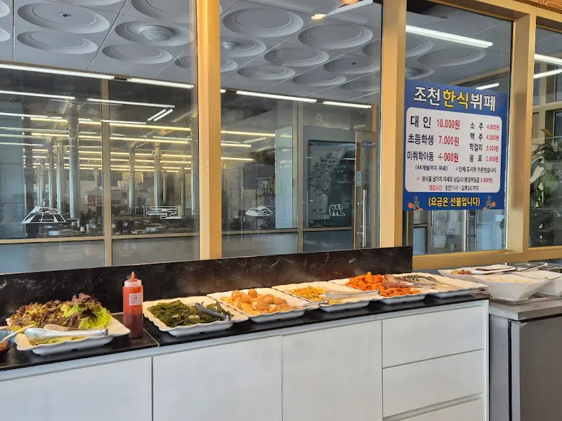 뷔페식으로 진열된 음식 코너