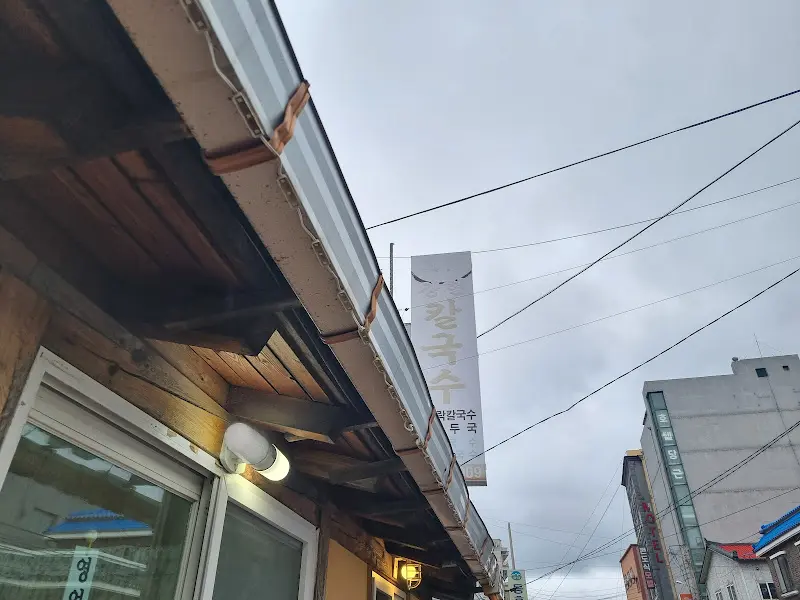 가게 외부의 모습