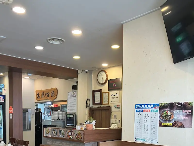 왕족발보쌈 식당 내부