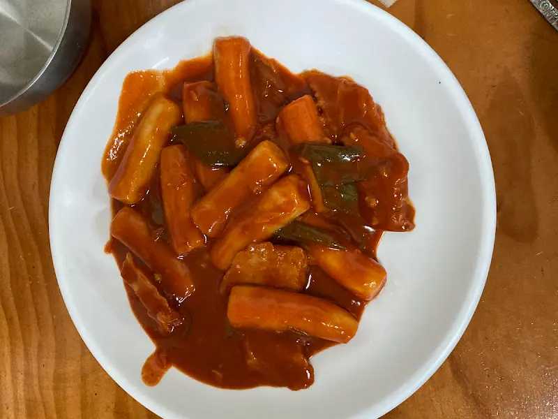 윤기가 자르르 흐르는 떡볶이