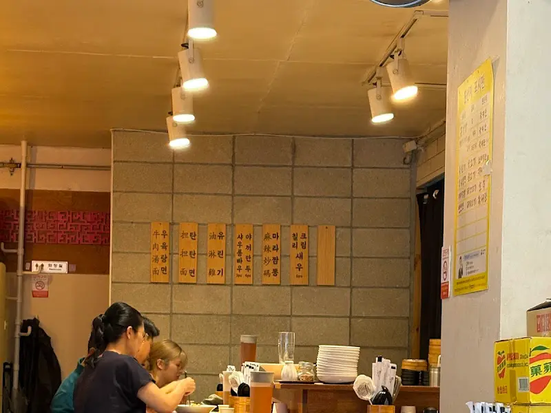 기린면방 내부 인테리어