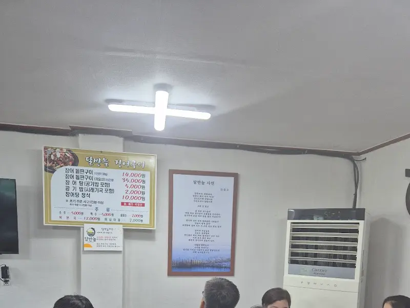 메뉴 가격 안내