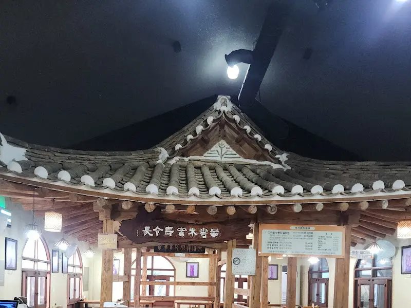 식당 내부 천장의 모습