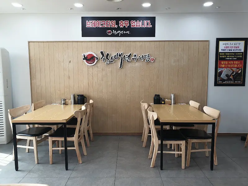 할매집 내부 전경