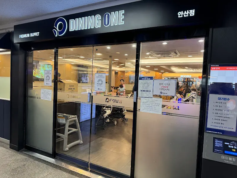 다이닝원 안산점 외부 전경