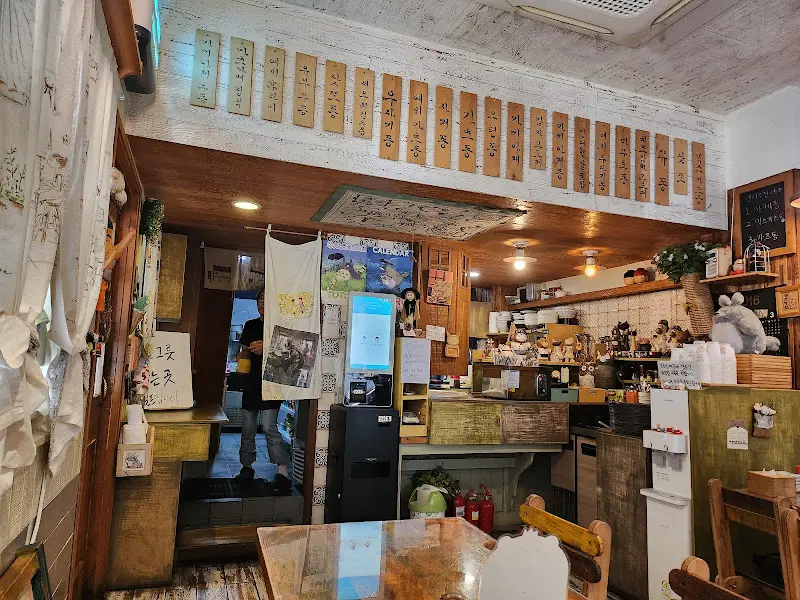 돈부리 내부 전경