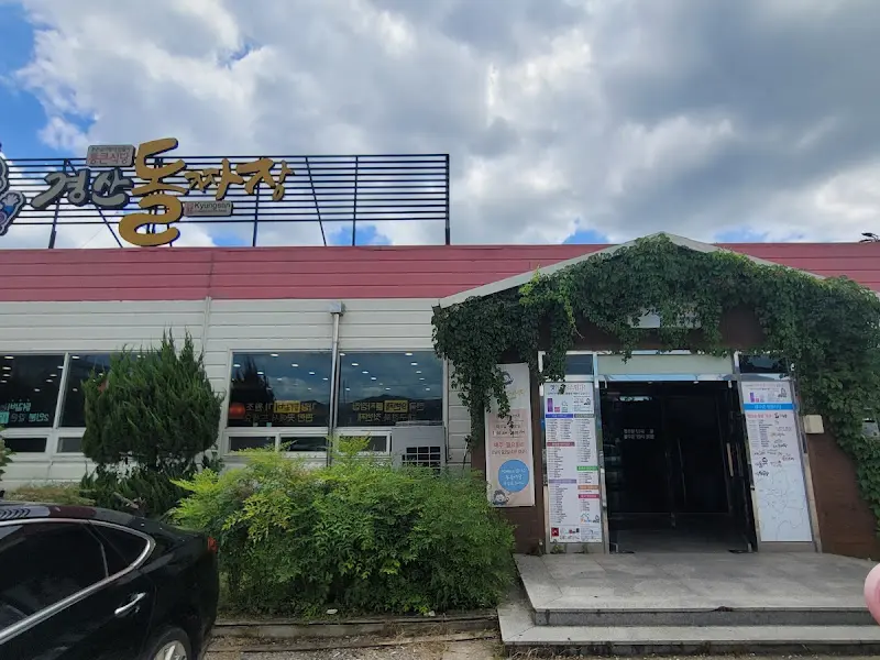 경산 돌짜장 외부 전경