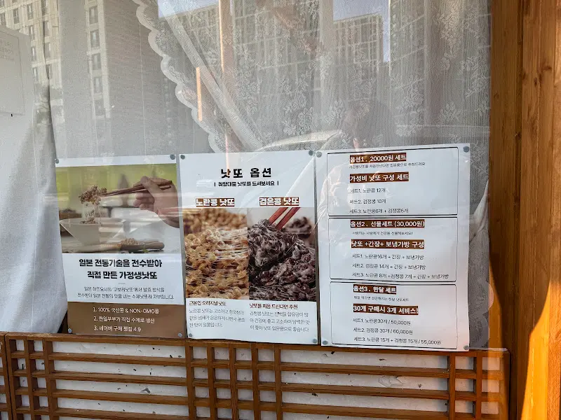 가성식당 메뉴 안내