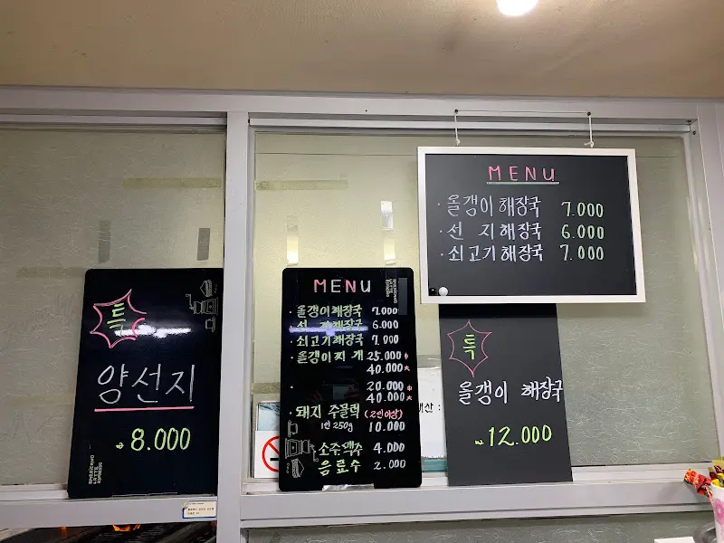 메뉴 가격 정보