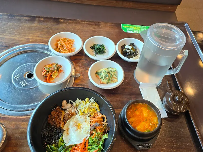비빔밥과 밑반찬