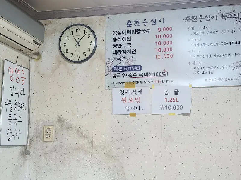 메뉴와 가격 정보