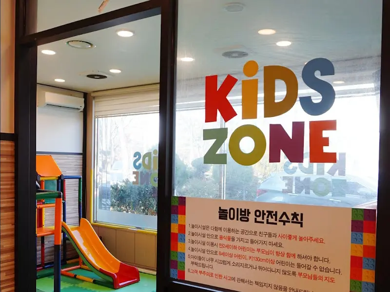 아이들이 즐거워하는 놀이방