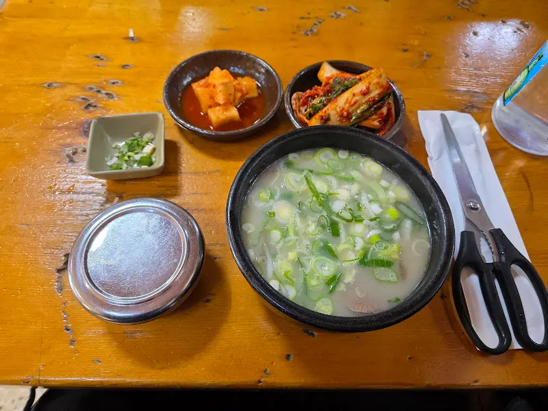 소머리 국밥 한 상 차림