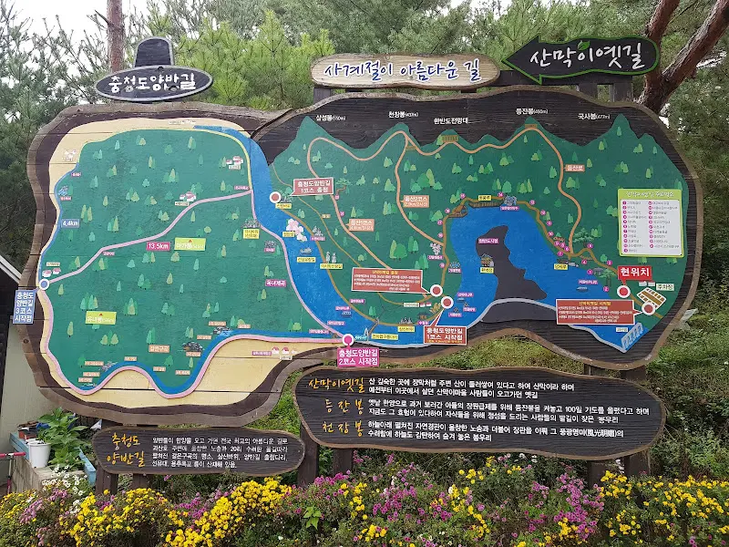 산막이옛길 안내도