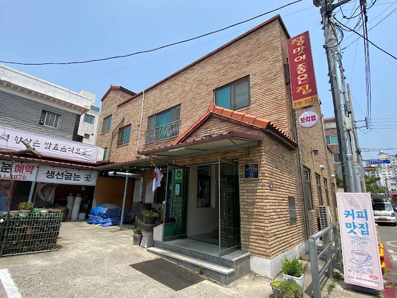 식당 외부 전경