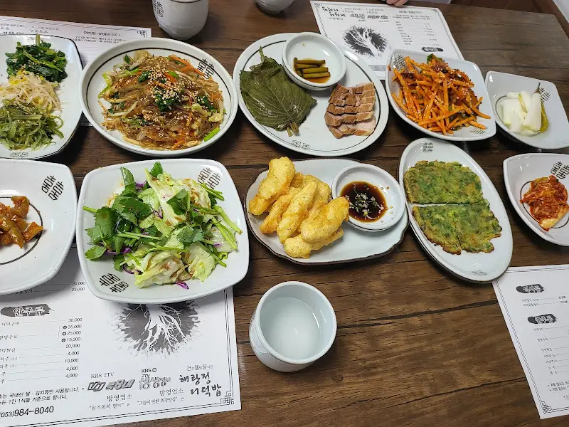 푸짐한 한 상 차림