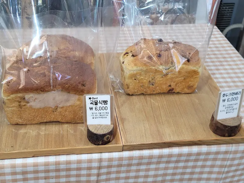 포장된 곡물식빵