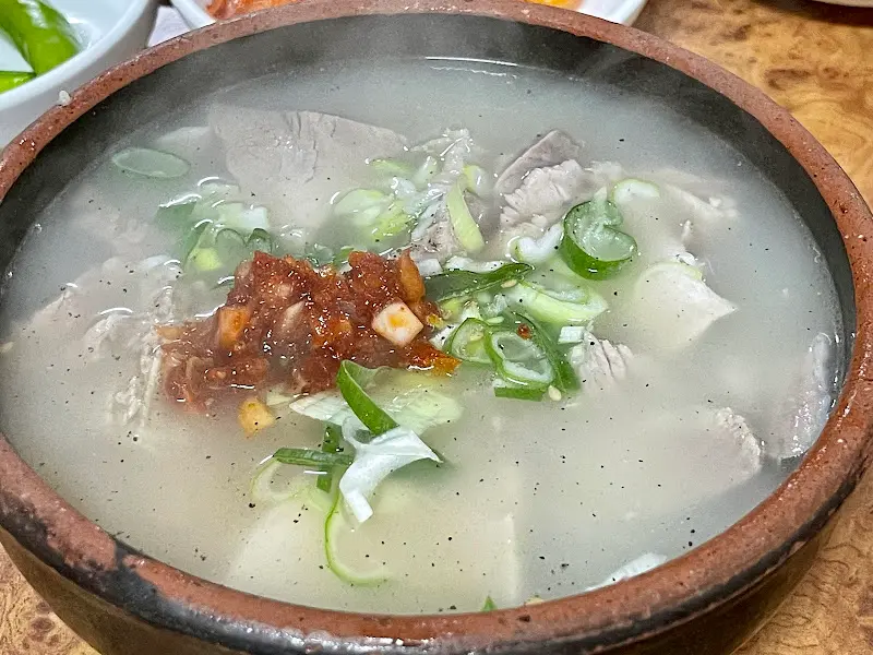 부광돼지국밥