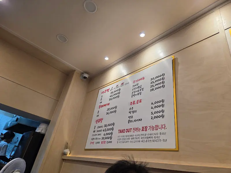 소양강가든 메뉴판