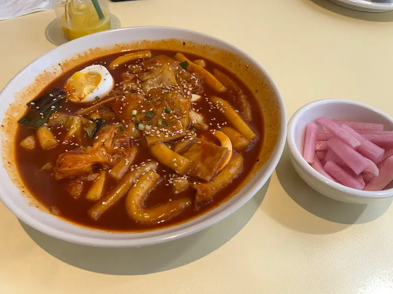 떡볶이