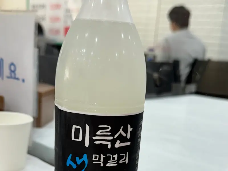 미륵산 막걸리