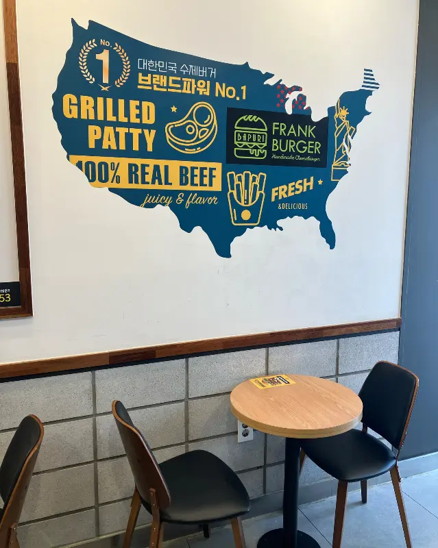 매장 내부 인테리어