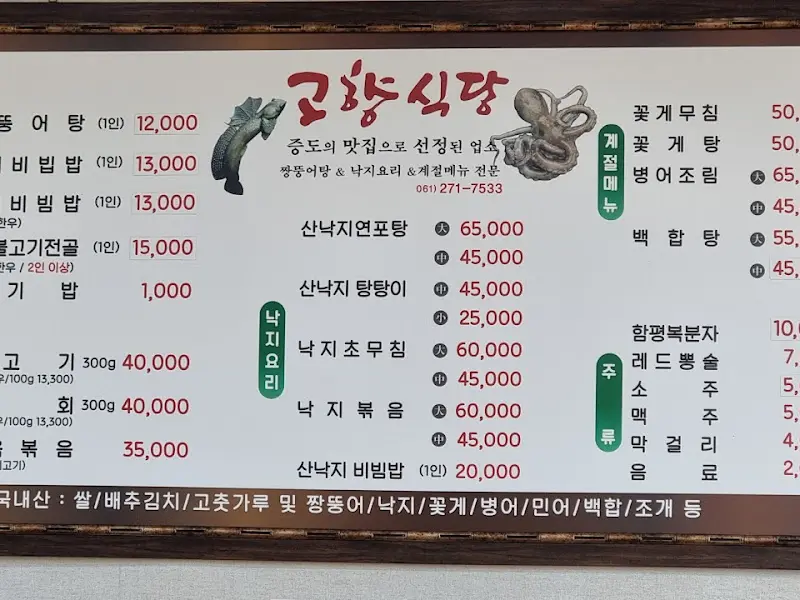 메뉴 상세 안내