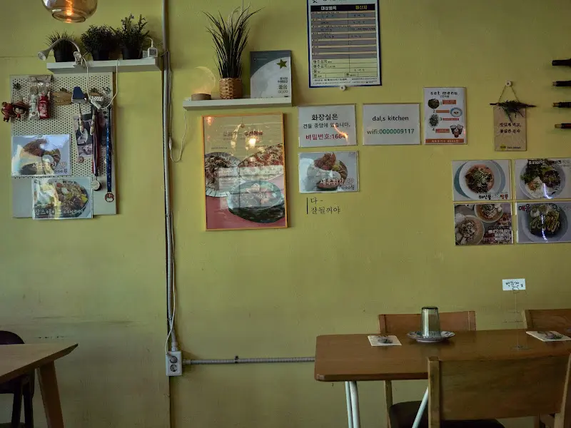 아늑한 내부 인테리어