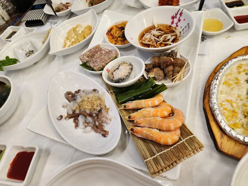 해산물 스끼다시