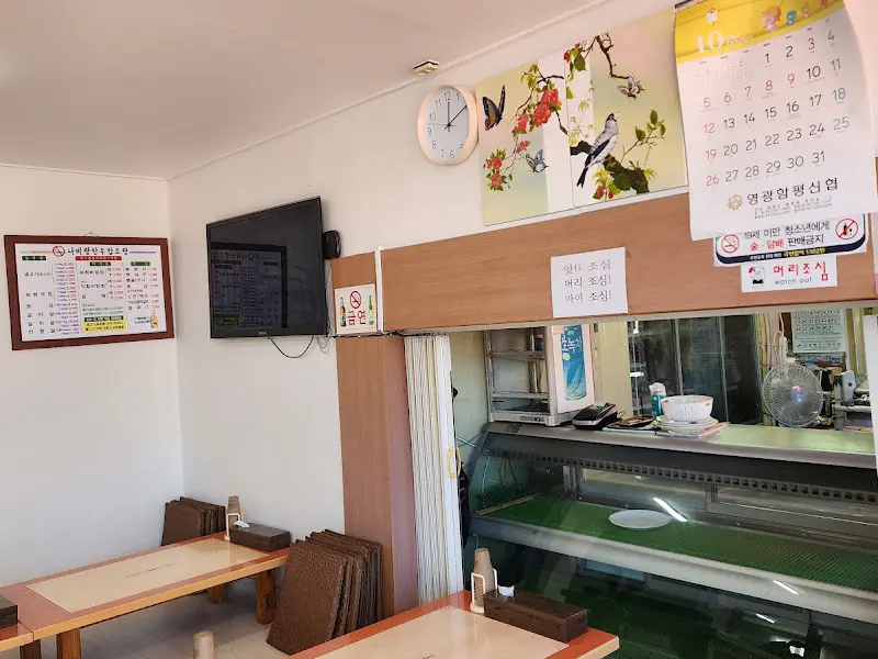 식당 내부 모습