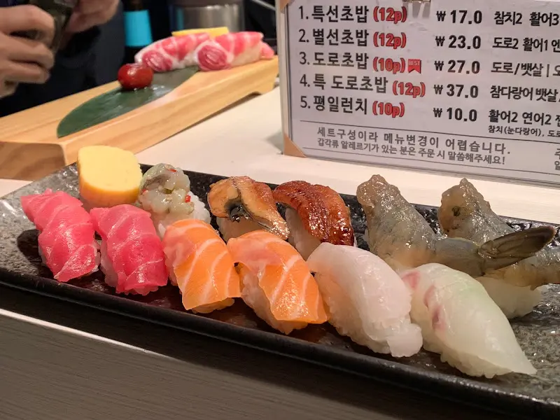 나랑가 초밥 한상차림