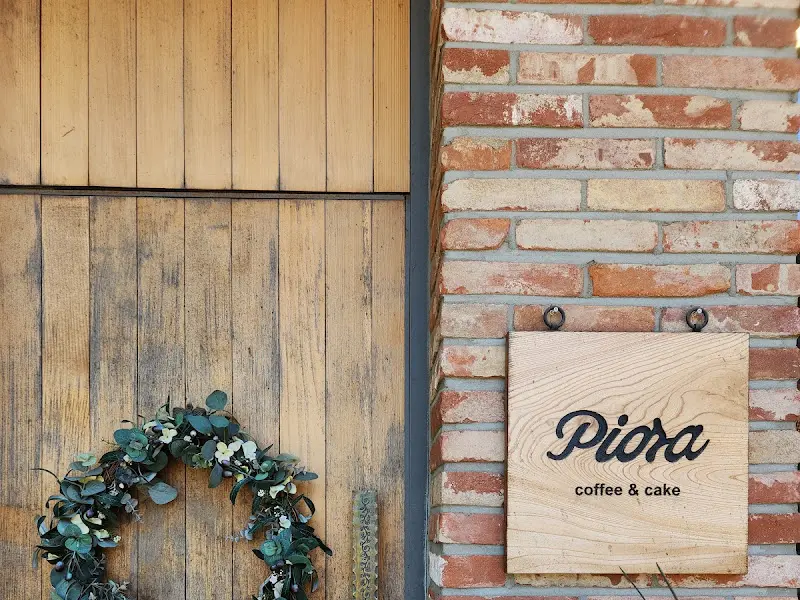카페 피어라의 입구