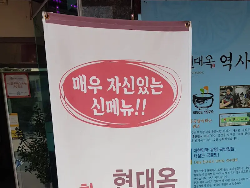 매우 자신있는 신메뉴