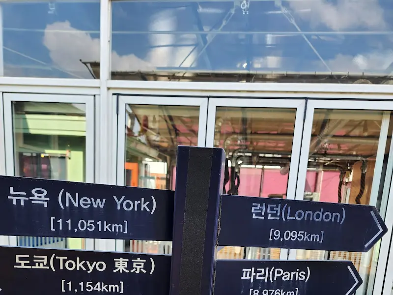 식당 외부 풍경