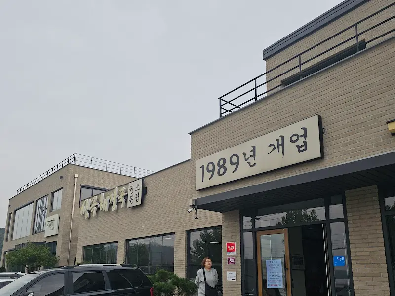 건물 외벽에 붙은 간판