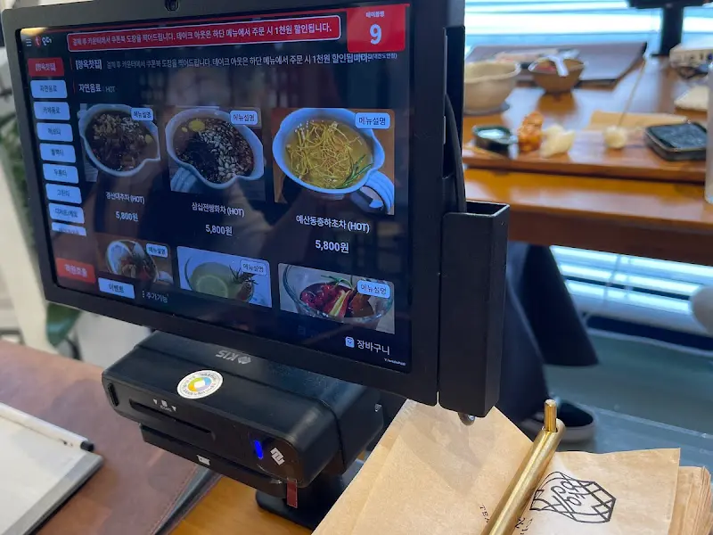 향우 메뉴 주문 키오스크
