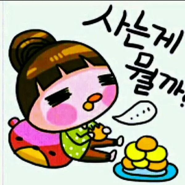 귀여운 캐릭터 이미지