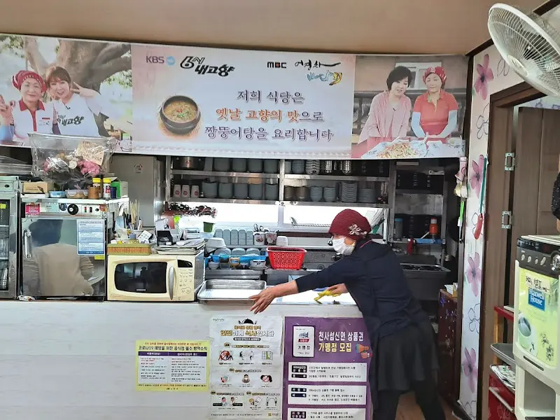 식당 내부 모습