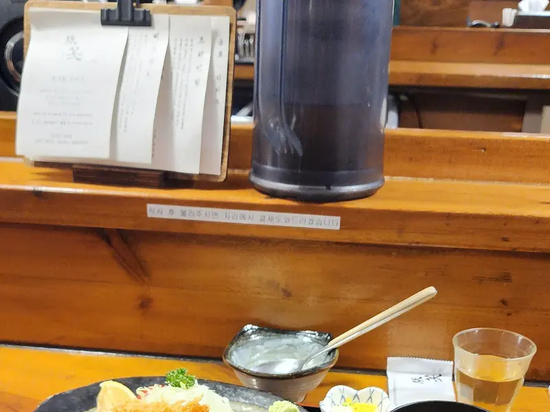 톤쇼우 테이블 세팅